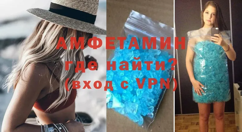 купить закладку  Инта  Амфетамин 98% 