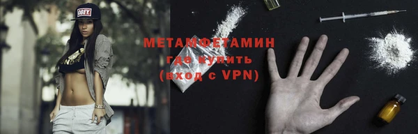 мефедрон VHQ Верхнеуральск