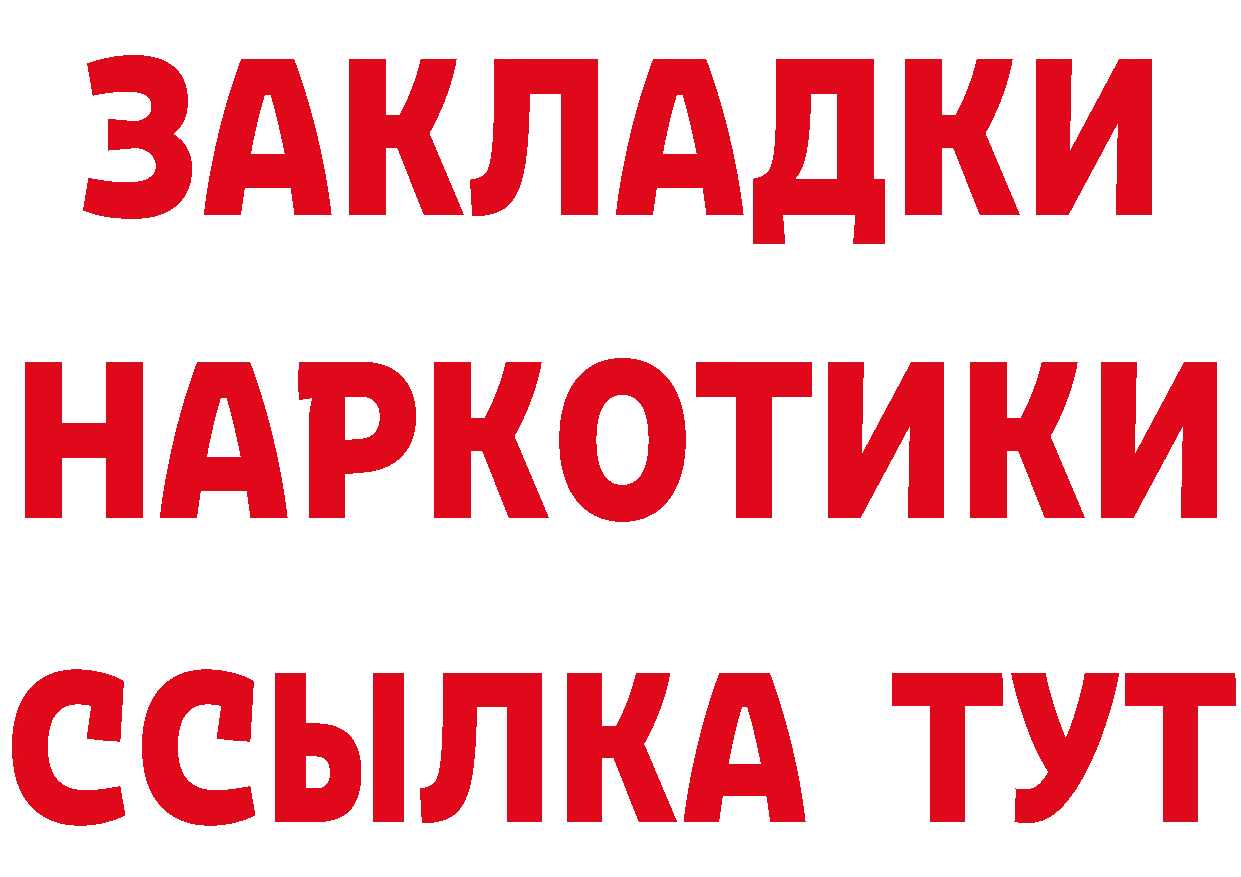 Бутират BDO зеркало мориарти кракен Инта